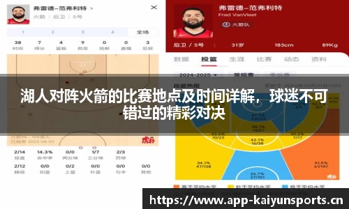 开云体育平台