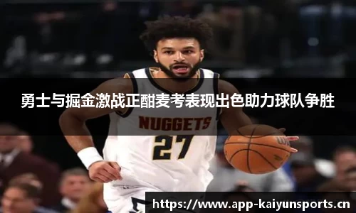 开云体育