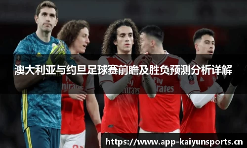 开云体育官方网站