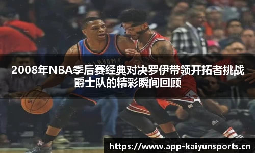 开云体育官方网站