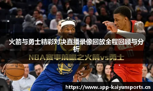 开云体育