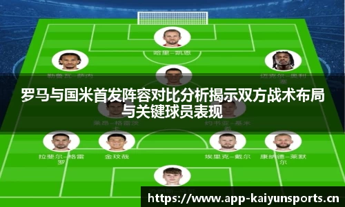 开云体育官方网站