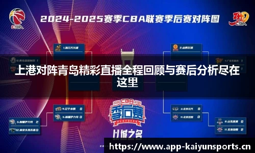 开云体育官网