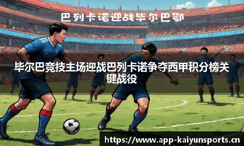 开云体育官方网站