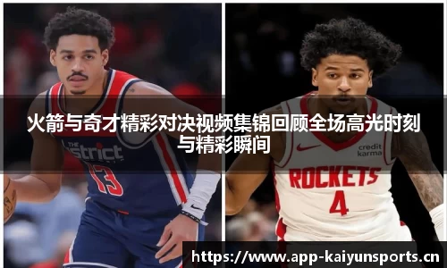 开云体育官网