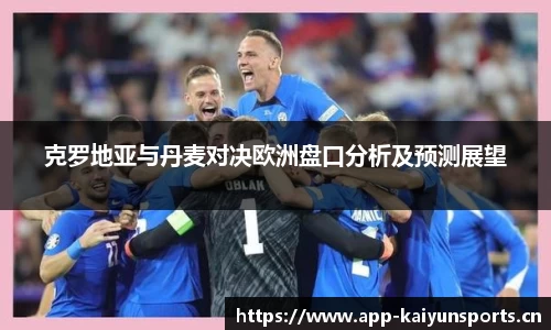 开云体育平台