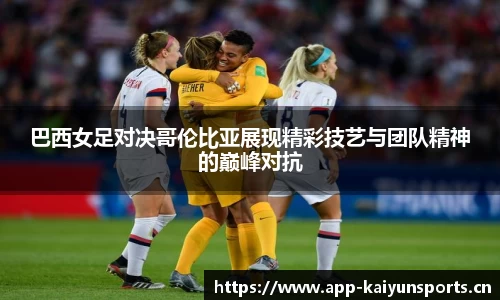 开云体育平台