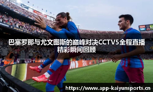 开云体育官方网站