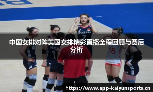 开云体育官方网站