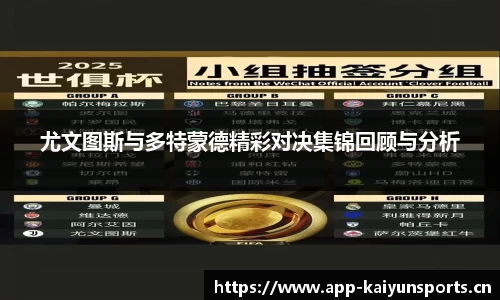 开云体育官方网站