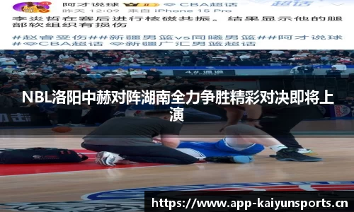 开云体育