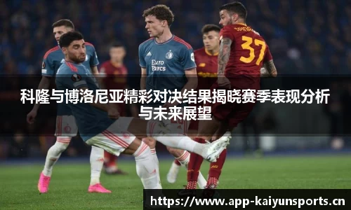 开云体育官方网站