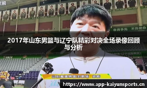 开云体育官网