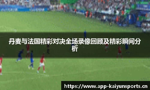 开云体育官方网站