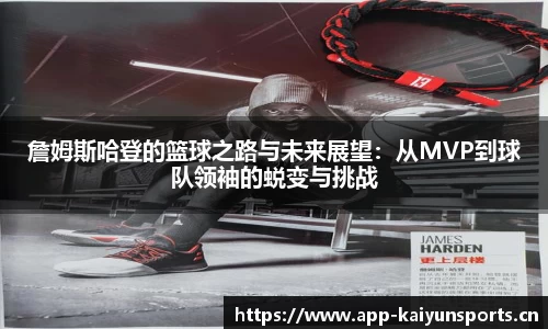 开云体育平台