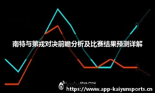开云体育